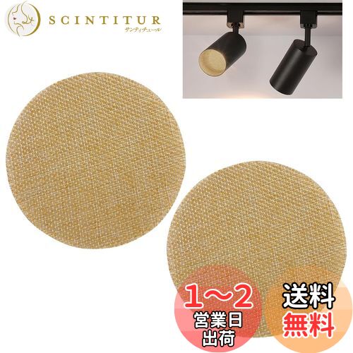 Selinear LED 2PCS ĶǴ ɻߥ٥ӡݸѥե쥭֥۾奷ǥꥢⲹץС (塼, ...