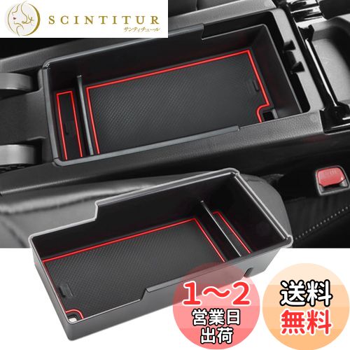 Auovo ȥ西 ץꥦ 60/65  󥽡ȥ쥤 󥿡󥽡 MXWH60-AHXHB/MXWH65-AHXHB 2023.1~ ץꥦPHEV 3 2023.3ABSǺ USBǽ ѡ (å)