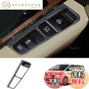 Rifoda トヨタ アルファード ヴェルファイア 30系 パーキングブレーキスイッチカバー Alphard velfire 30 前期後期 耐汚れ キズ防止 ABS素材 インテリアパネル (カーボン調)