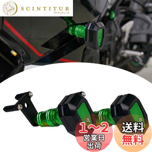 Vancroser NINJA400 落下防止バー フレームスライダー クラッシュ落下プロテクター エンジンガード保護 カワサキ フェアリングガード アンチクラッシュパッドプロテクター カワサキ NINJA400 に最適 （1ペア）