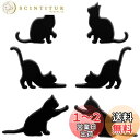 Catland 車 ステッカー 猫 エンブレムチャーム ねこ エンブレム かわいい おしゃれ プレートステッカー カーステッカー 3D 金属製 防水 猫型 デカ...