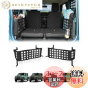 ROADER ジムニー 収納ラック JB74 ジムニーシエラJB64 収納ボックス トランク拡張ラック トランク収納ラック 車内収納 リア収納ラック 整理 小物入れ 内装パーツ アクセサリー