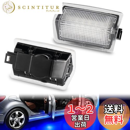 【送料無料】GemPro 適用 カーテシランプ ホワイト LEDカーテシ ランプ メルセデス ベンツ用 Aクラス W..