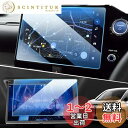 LANGBEAN トヨタ ノア ヴォクシー90系【ナビ+後席モニターフィルム 2枚セット】新型 10.5インチ ガラス強化フィルム 9H硬度 耐指紋 気泡防止 ...