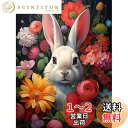 Reofrey ダイヤモンドの絵画 ダイヤモンドアート クロスステッチ キットうさぎ, 手作りキット 動物 全面貼り付けタイプ ビーズア DIY 手芸キットホーム レストラン ラインストーン ホーム 壁掛け 装飾品 30x40cm
