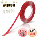 SensaBliss ネイルラインテープ 透明両面テープ 長さ10m幅10mm厚さ1.0mm ネイル用品 爪飾りツール 超強力 両面粘着テープ 耐熱 防水 DIY接着用 汎用性に優れ
