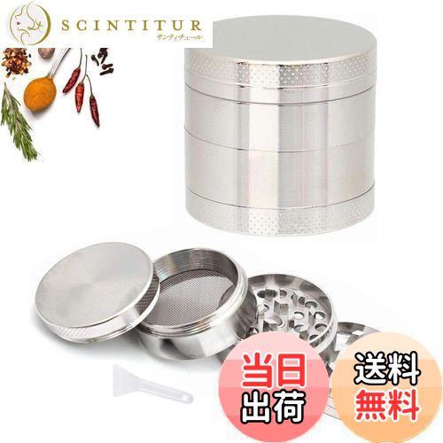 【送料無料】SensaBliss マルチミル 小型 グラインダー タバコ ハーブ 喫煙具 携帯用 4層 亜鉛合金製 ..