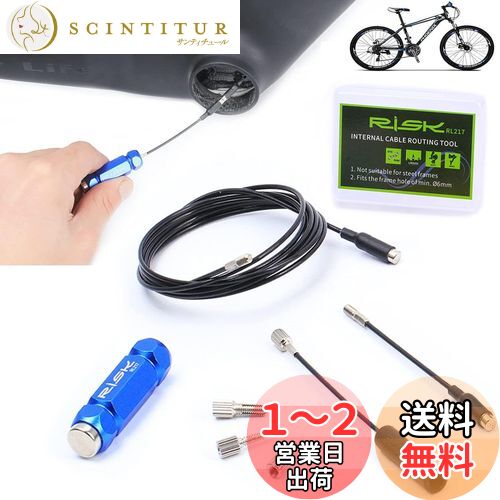 SensaBliss 自転車 バイク 内部 ケーブル ルーティングツール フレームセット 自転車フレームシフト用 油圧ワイヤー 内部配置ガイド マグネット付き ケーブルガイド インストーライン ツール 配線通し 磁気 自転車工具 マウンテンバイク ロードバイク用