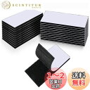 SensaBliss マジックテープ 両面テープ 超強力 20枚セット 防水 耐熱 防じん 面ファスナー 繊細で毛が抜けず 何度も貼れる ベルクロテープ 工業用...