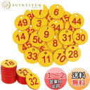 【送料無料】SensaBliss 番号札 1-50 数字タグ プラスチック ID番号ハングタグ 穴付き 刻印 ラウンド 番号マーク 札 お札クリップ 識別タグ ロッカー クローク 預かり番号 ゴルフ タグ キーボックス キャビネット 整理コーディングタグ 学校、オフィス、ジム、スーパーの利用