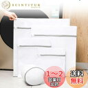 SensaBliss 洗濯ネット 5枚セットランドリーネット 大型 角型 細かい網目 抗菌 ブラジャー 下着 洗衣袋 メッシュバッグ 型崩れ防止 衣類損傷防止 ...