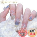 SensaBliss ネイル チップ 24枚入 ネイルチップ ショート ネイル用品 ラウンドチップ 人気 和風 おしゃれ 花嫁ネイル 短め 光沢 つけ爪 穿戴甲片 成人式 入学式 卒業式 結婚式 パーティー 両面テープ ネイル シール ウッドスティック ネイルファイル付き