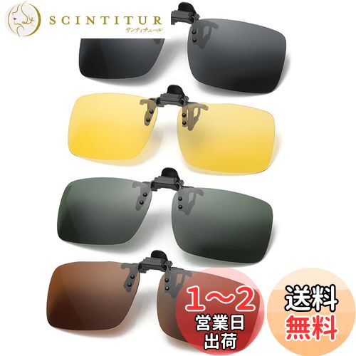 [SensaBliss] и󥰥饹 åץ UV400 糰å Ķ ķ;夲 ݤå׼󥰥饹 и...