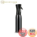 SensaBliss スプレーボトル 霧吹き 連続ミスト 超微粒ミスト 漏れ防止 スプレー容器 園芸観葉植物の水やり 連続噴射 極細噴霧 髪癖用 美髪師 化粧水...