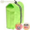 SensaBliss シューズバッグ シューズケース 防水防臭 防汚防塵 軽量 折りたたみ 靴袋 シューズ袋 アウトドア 出張 旅行 ゴルフ 靴入れ袋 上履き入...