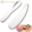 SensaBliss スパチュラ 2本セット 化粧品用 ステンレス製 スプーン型&三日月型 美容 劣化防止 クリーム ジャータイプ用 アイクリーム ヘラ メイク...