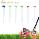 SensaBliss ゴルフティー ロングティー ホルダー 振り抜きやすくて飛距離アップ 高耐久 折れにくい 見つけやすい 初心者 ドライバー アイアン FW ...