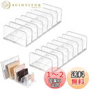 SensaBliss アイシャドウ 収納 7仕切り 2個セット コスメ収納 アクリル 仕切りスタンド 引き出し 仕切り板 卓上 メイクボックス メイク収納ケース 透明 化粧収納ボックス 小物入れ クリアケース (8.5cm*17cm)