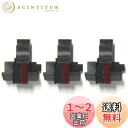(3パック) COMPUMATIC 互換/交換用電卓インクローラー ブラック/レッド IR-40T カシオ HR-300RC HR-200RC HR-170RC...