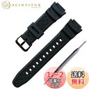 ラバー ウォッチ バンド PU ストラップ 腕時計ベルト コンパチブル For Casio AQ-S810W SGW-300H MRW-200H AE-1000...