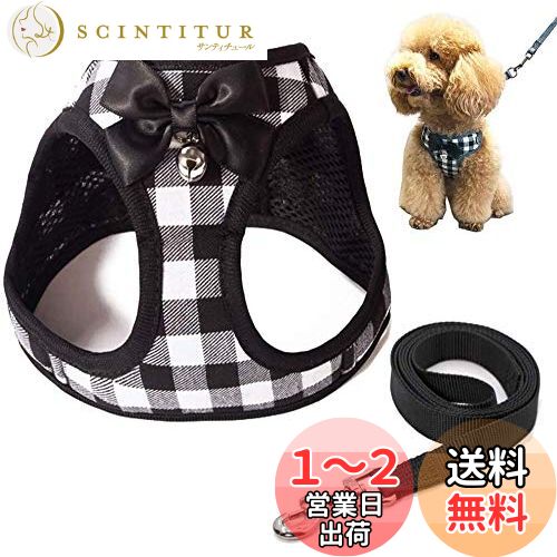 Aibnoshy リード ハーネス 2点セット 猫 Tシャツ 犬服 胴輪 ペット用品 小型 中型 犬 猫 洋服 キャットウェア ドッグウェア (ブラック＆ホワイト) 2個 (x 1)
