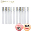 Solid Valu 10ml 10本セット アトマイザー 霧吹き スプレーボトル アロマボトル プッシュオン ミニボトル アロマオイル用瓶 香水瓶 遮光瓶 擦...