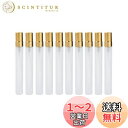 Solid Valu 10ml 10本セット アトマイザー 霧吹き スプレーボトル アロマボトル プッシュオン ミニボトル アロマオイル用瓶 香水瓶 遮光瓶 擦...