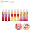 Solid Valu 10ml 9本セット カラフル スプレー アロマボトル プッシュオン ミニボトル アトマイザー アロマオイル用瓶 遮光瓶 グラデーションス...