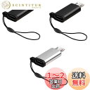 maarku 3個入り USB 変換アダプター USB Type C to Micro 変換コネクタ データ転送 充電 マイクロ セット 急速充電 紛失防止 ス...