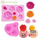 【Za-Bi (ザ-ビ) 】バラ 11個 薔薇 シリコンモールド/レジン/シリコン モールド/手作り 石鹸/キャンドル/粘土/型 抜き型 /バラ2型11種