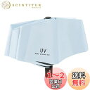 NC 折りたたみ傘 ワンタッチ自動開閉 傘 撥水加工 晴雨兼用 丈夫 高強度グラスファイバー 頑丈な8本骨 97cm 大きめサイズ 大きめ 収納ポーチ 折り畳み...