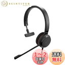 GNオーディオ 5393-823-309 PC向けモノラルヘッドセット レザーイヤークッション搭載 Microsoft Lync認定 「Jabra Evolve 30 II MS Mono」