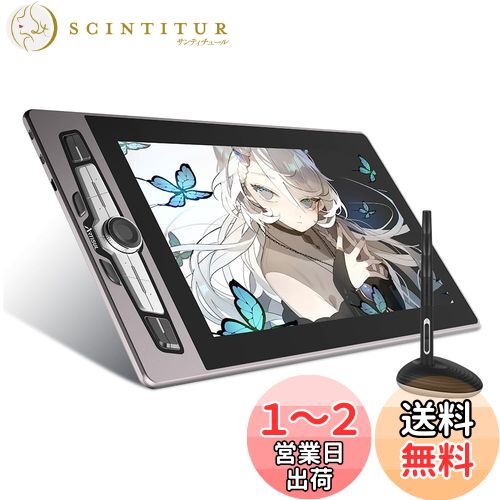 Artisul 液タブ SF感溢れる超薄型 液晶ペンタブレット 第三世代充電不要ペン フルラミネーション加工 傾き検出 筆圧検知8192レベル 板タブモード スマホで使える Android・Mac・Windowsに対応 液晶タブレット 15.6インチ 【Artisul SP1603】 ??