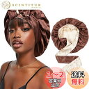サテンボンネットシルクスリープキャップ 女性用ヘアボンネット ストレッチタイバンド ヘアキャップ カーリーヘアシルクヘアラップ(ブラウン+シャンパン)
