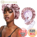 CHLINS サテンボンネット シルク スリープキャップ ヘアボンネット レディース 伸縮性 タイバンド ヘアキャップ 巻き毛用 シルクヘアラップ, ビーンペー...