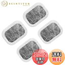【送料無料】MAEXUS【三菱電機対応】冷蔵庫 製氷機 フィルター MRPR-01FT 浄水カルキクリーンフィルター|M20VJ5526 M20CM5526 M...