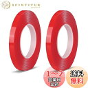MAEXUS 透明両面テープ 10mm幅 x 1mm厚さ2個入りネイルラインテープ ネイルチップ 超強力両面テープ 耐熱性 ネイルチップ シール ネイル 両面テープ 付け爪 接着剤 ネイル 接着剤 DIY接着用