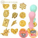 MAEXUS シーリングスタンプ ヘッド セット 12個欧風秋冬奏鳴曲 真鍮製 シーリングヘッド 2点 ハンドル シーリングスタンプ ヘッド ミニ 封書装飾 シーリングスタンプヘッド 交換部品パーツ ワックスプリント