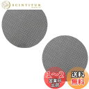 MAEXUS エスプレッソパックスクリーン 51mm (2枚セット) 厚さ1mm 150μm 再利用可能なフィルター メッシュフィルター エスプレッソポルタフィ...