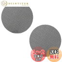 MAEXUS エスプレッソパックスクリーン 58mm (2枚セット) 厚さ1.7mm 150μm 再利用可能なフィルター メッシュフィルター エスプレッソポルタ...
