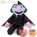 GUND SESAME STREET (セサミストリート) カウント伯爵 Count #75924