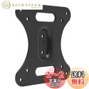 HumanCentric (ヒューマンセントリック) VESAマウントアダプター MSI Optix MAG341CQ、AG32C、AG32CQ、G24C、G27C、G27C2モニターに対応