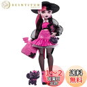 Monster High ドラキュラウラ人形 ペット コウモリ カウント ファビュラス & バックパック、スペルブック、弁当箱などのアクセサリー