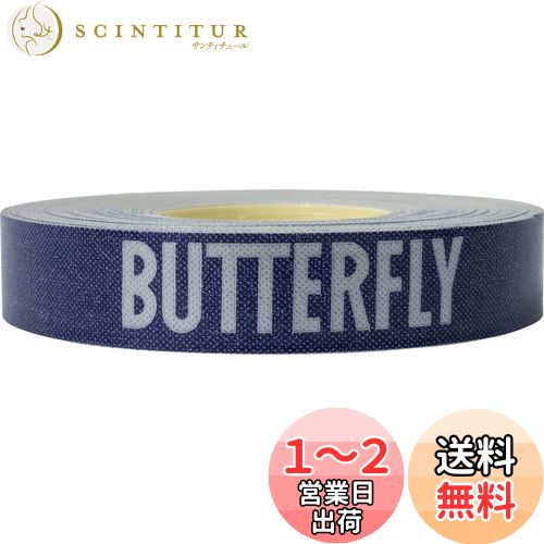 Хե饤ɥơ ȥ֥졼ɤΥåݸޤ ѥɥ - ֥롼/С - 12mm -  10m (20...
