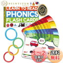 フォニックスフラッシュカード - 20段階で読むことを学ぶ - Digraphs CVCは長い母音をブレンドします - 4~8歳の子供向けゲーム 幼稚園 1年生...