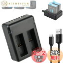 Kiowon GoPro(ゴープロ) HERO12 HERO11 HERO10 HERO9汎用 デュアルバッテリー充電器 バッテリーチャージャーGoPro用充電ハブ Micro USBとType-C USB 2ポート USB充電ケーブル付属(バッテリーを付属しません)