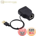 cablecc 100Mbps UTP STP RJ45 8P8C プラグ - デュアル RJ45 HUB スプリッター ネットワーク イーサネット スイッチャーアダプター