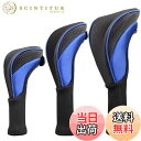 【送料無料】Sitengle ゴルフクラブヘッドカバー 3点セット 番号タグ付き アイアンヘッドカバー クラブ保護 軽量 着装やすい ゴルフ小物 ゴルフ用品 ゴ...