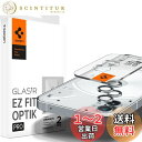 Spigen EZ Fit Optik Pro カメラフィルム Nothing Phone (1) 用 貼り付けキット付き nothing phone 1 対応 レンズ保護フィルム シルバー 2セット