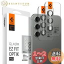 Spigen EZ Fit Optik Pro Galaxy S23 / Galaxy S23 Plus用 カメラフィルム 貼り付けキット付き ギャラクシー S23 / S23 Plus 対応 レンズ保護フィルム グリーン 2セット